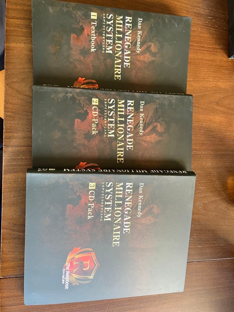 【TAKAHIRO】ダン・ケネディ 「レネゲイドミリオネア・システム」