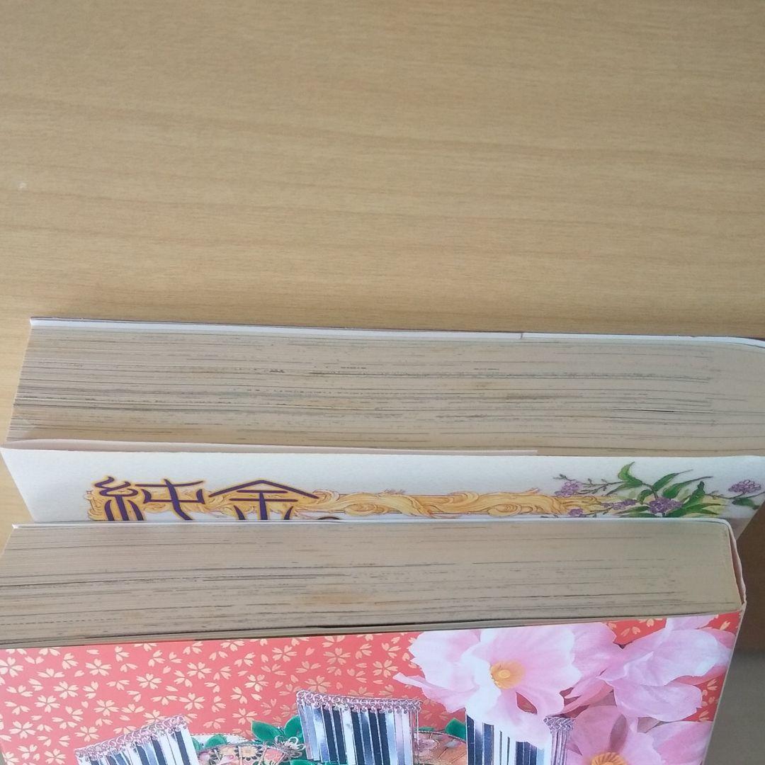 木原敏江　文庫版コミックまとめ売り