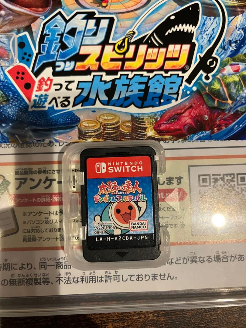 任天堂 Switch 太鼓の達人セット