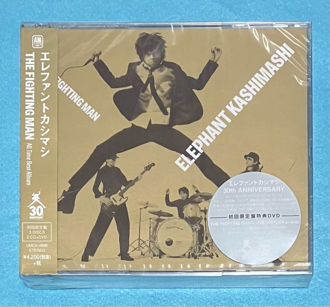 新品未開封 エレファントカシマシ THE FIGHTING MAN 初回盤 ヒビ