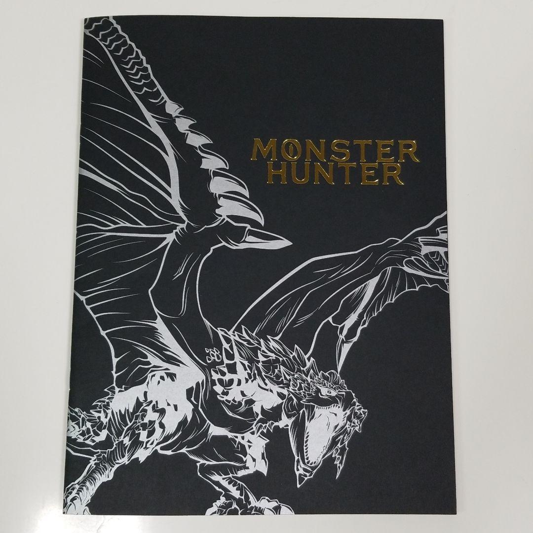 映画パンフレット　モンスターハンター
