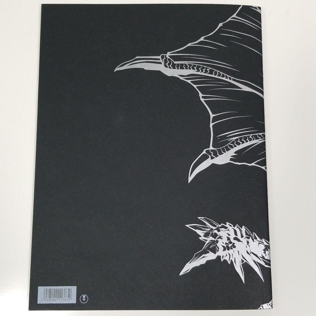 映画パンフレット　モンスターハンター