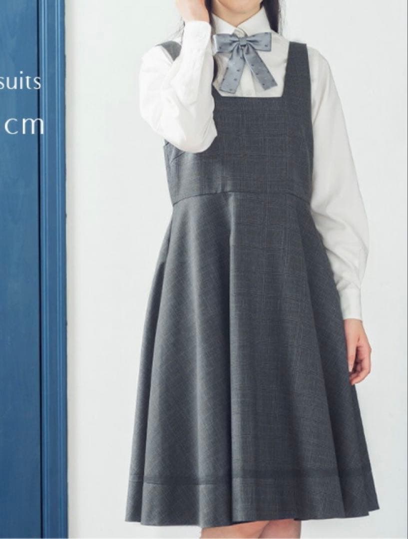 アリサナ　卒服　150 グレー　ローファー付き