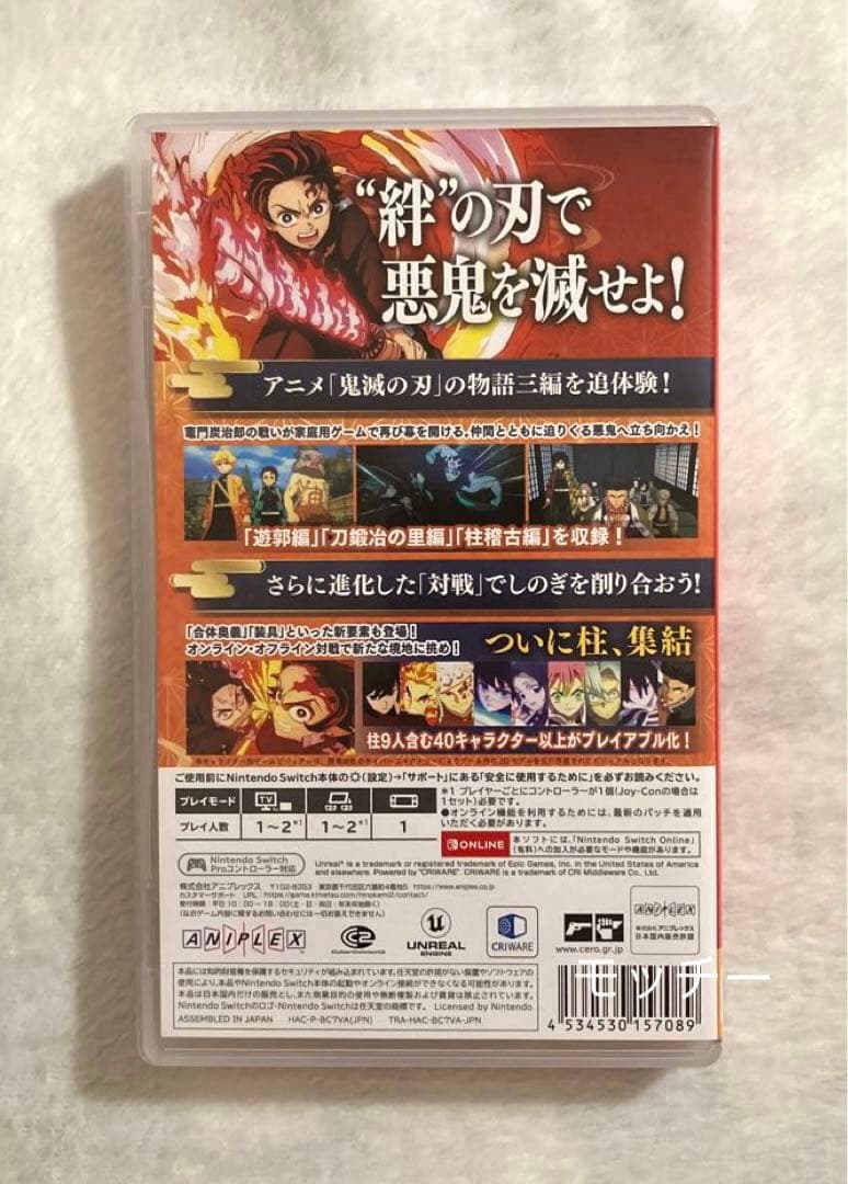 【特典付き】ニンテンドー　スイッチ　ソフト　鬼滅の刃・2