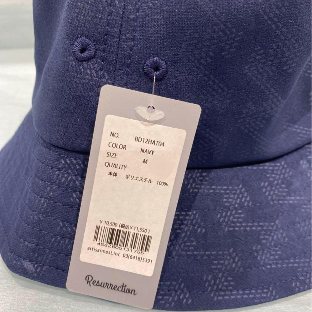 【新品】レザレクション　バケハ　ネイビー　Mサイズ