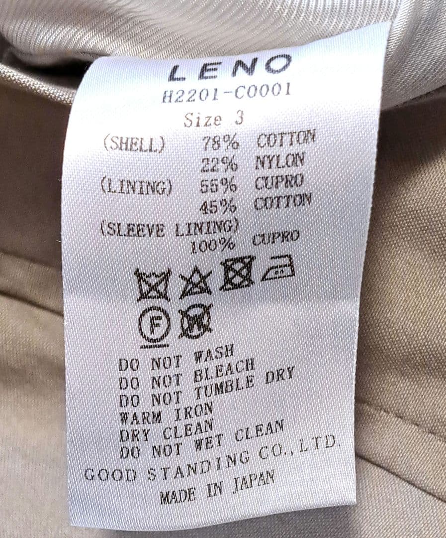 定価7万円　新品タグ付　LENO バルカラーコート　ステンカラーコート　日本製