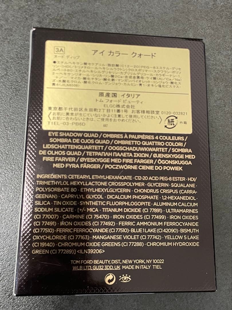新品未使用　TOM FORD アイカラー クォード 3A ヌードディップ