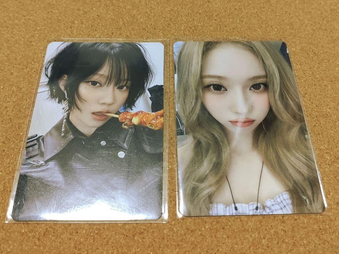 aespa エスパ / Whiplash ウィンターセット