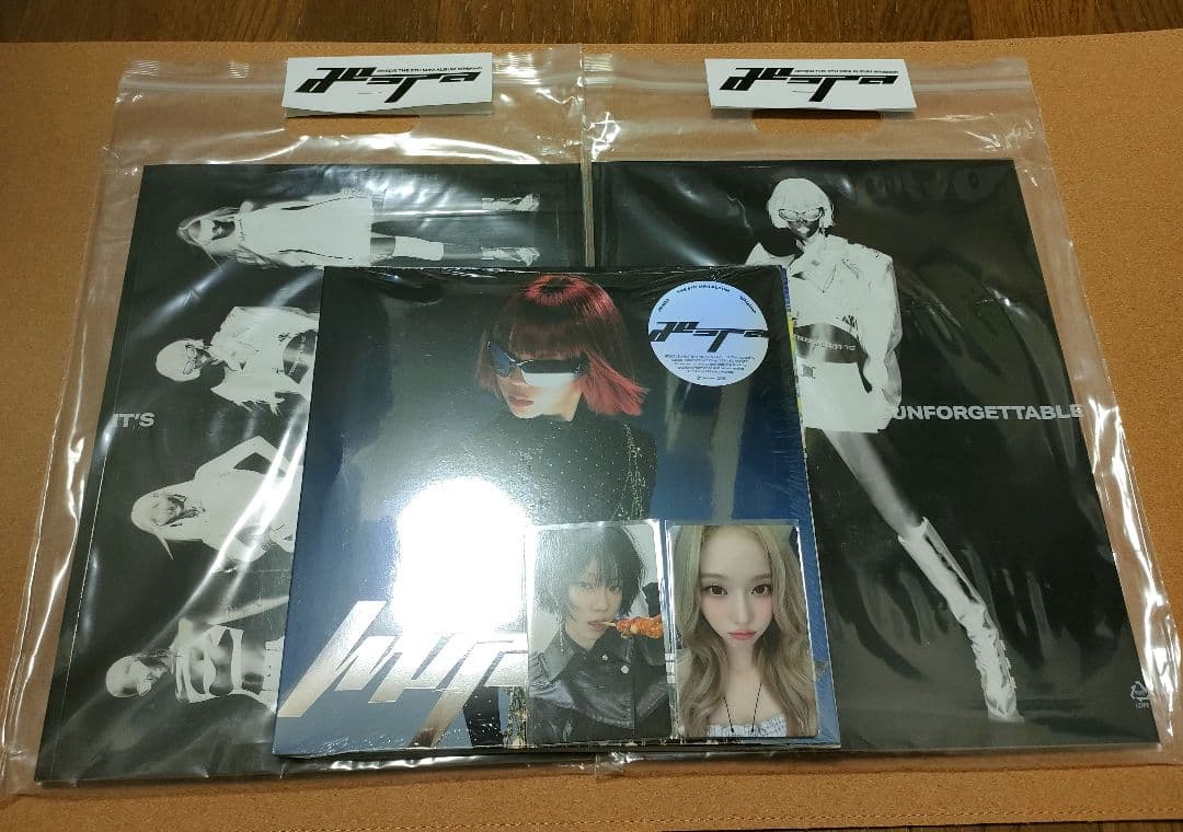 aespa エスパ / Whiplash ウィンターセット