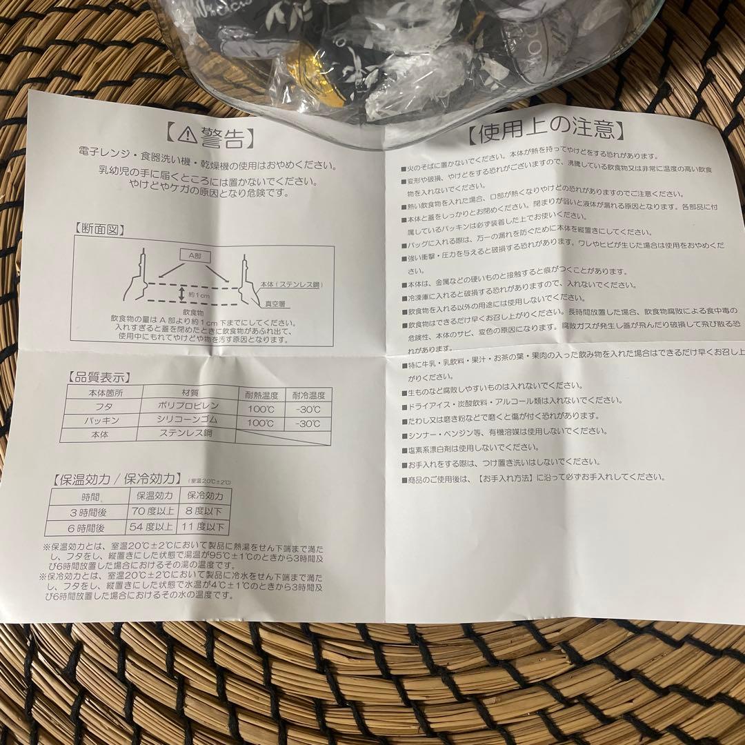 ミナペルホネン サーモマグ　ミニ　タンク“tambourine” white