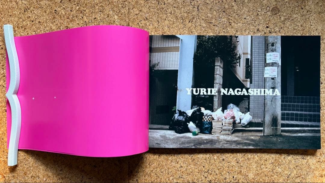 長島有里枝写真集YURIENAGASHIMA1995年初版帯付