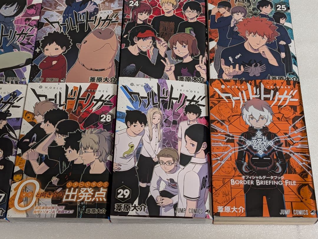 ワールドトリガー 29巻 全巻セット オフィシャルデータブック付き