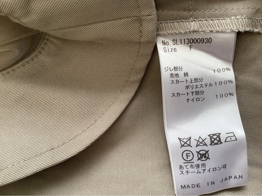 sheller シェリエ　3wayチュールトレンチコート ロング ワンピース