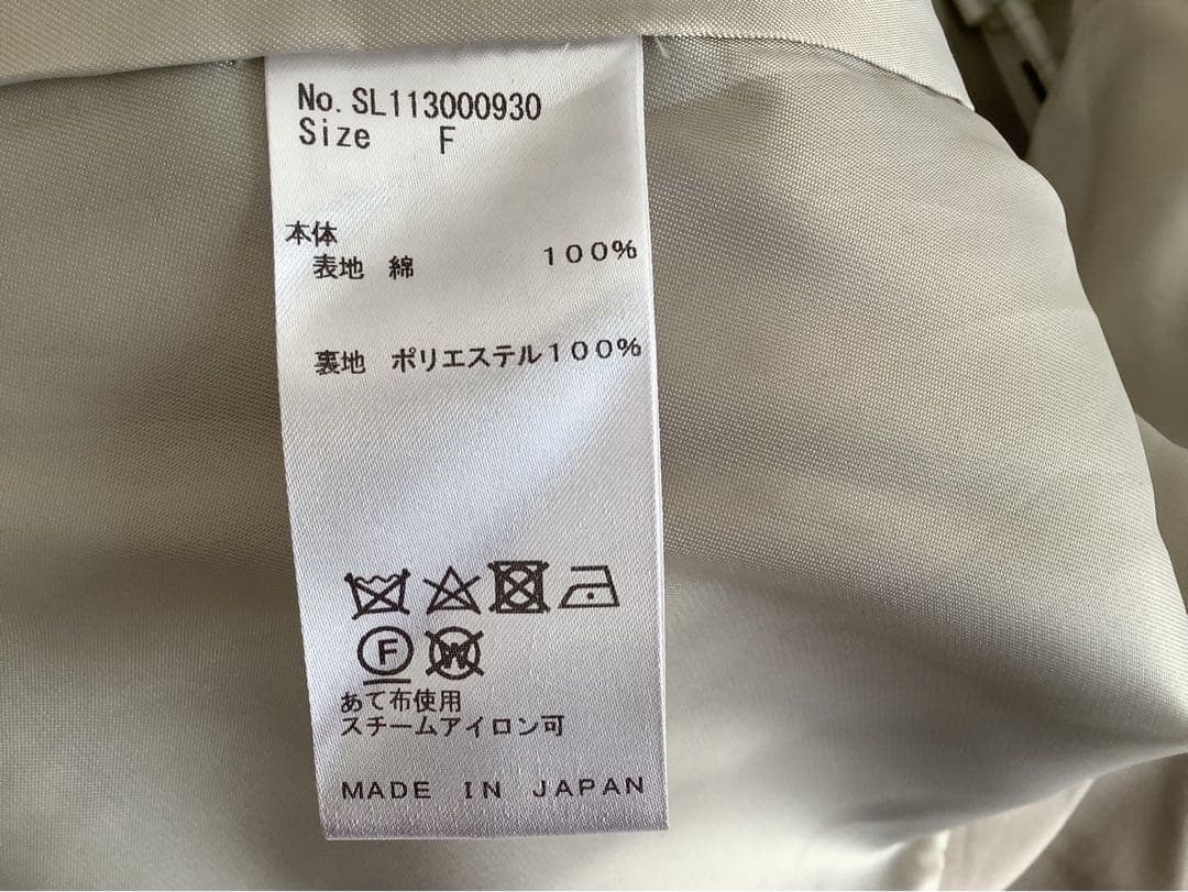 sheller シェリエ　3wayチュールトレンチコート ロング ワンピース