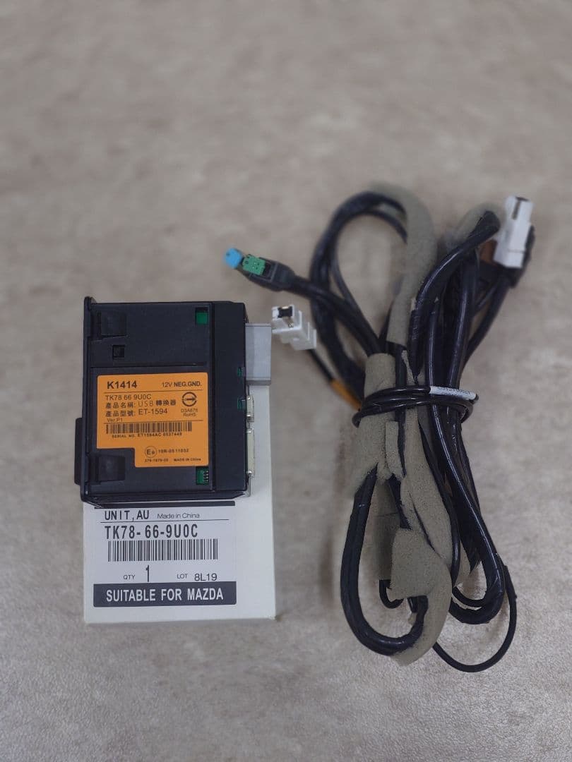マツダ レトロフィットキット TK78-66-9U0C Applecarplay