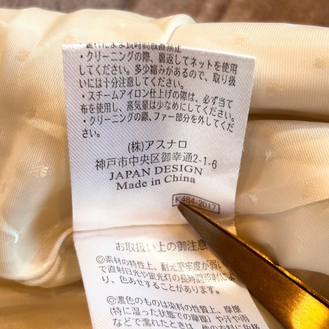 RUIRUE ケープ　ポンチョ　ルイルエブティック　ウール100%