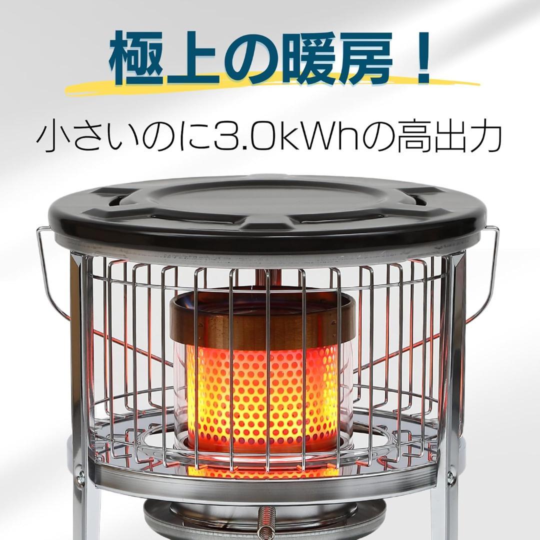 し*こ様 ほぼ未使用●PASECO パセコ● 対流型 石油ストーブ JKH-1S