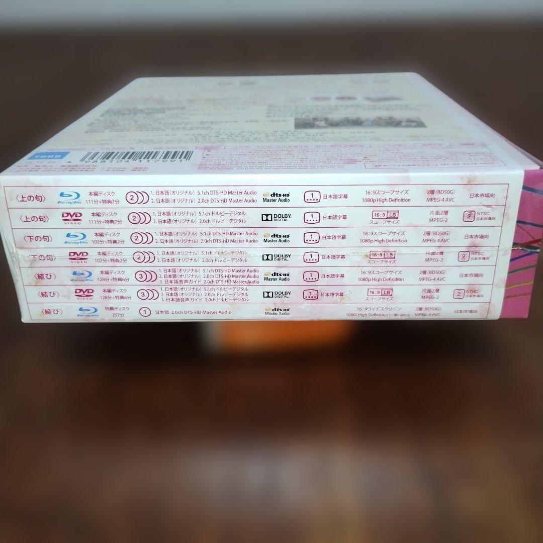 ちはやふる 完全版〈初回生産限定・7枚組〉