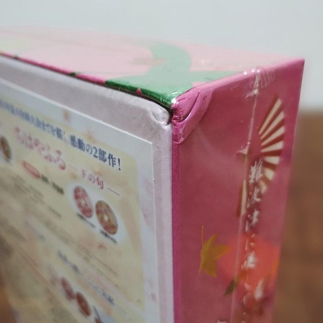 ちはやふる 完全版〈初回生産限定・7枚組〉