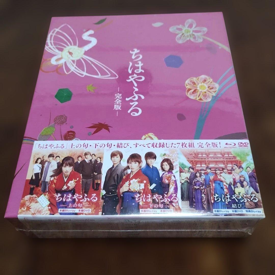 ちはやふる 完全版〈初回生産限定・7枚組〉