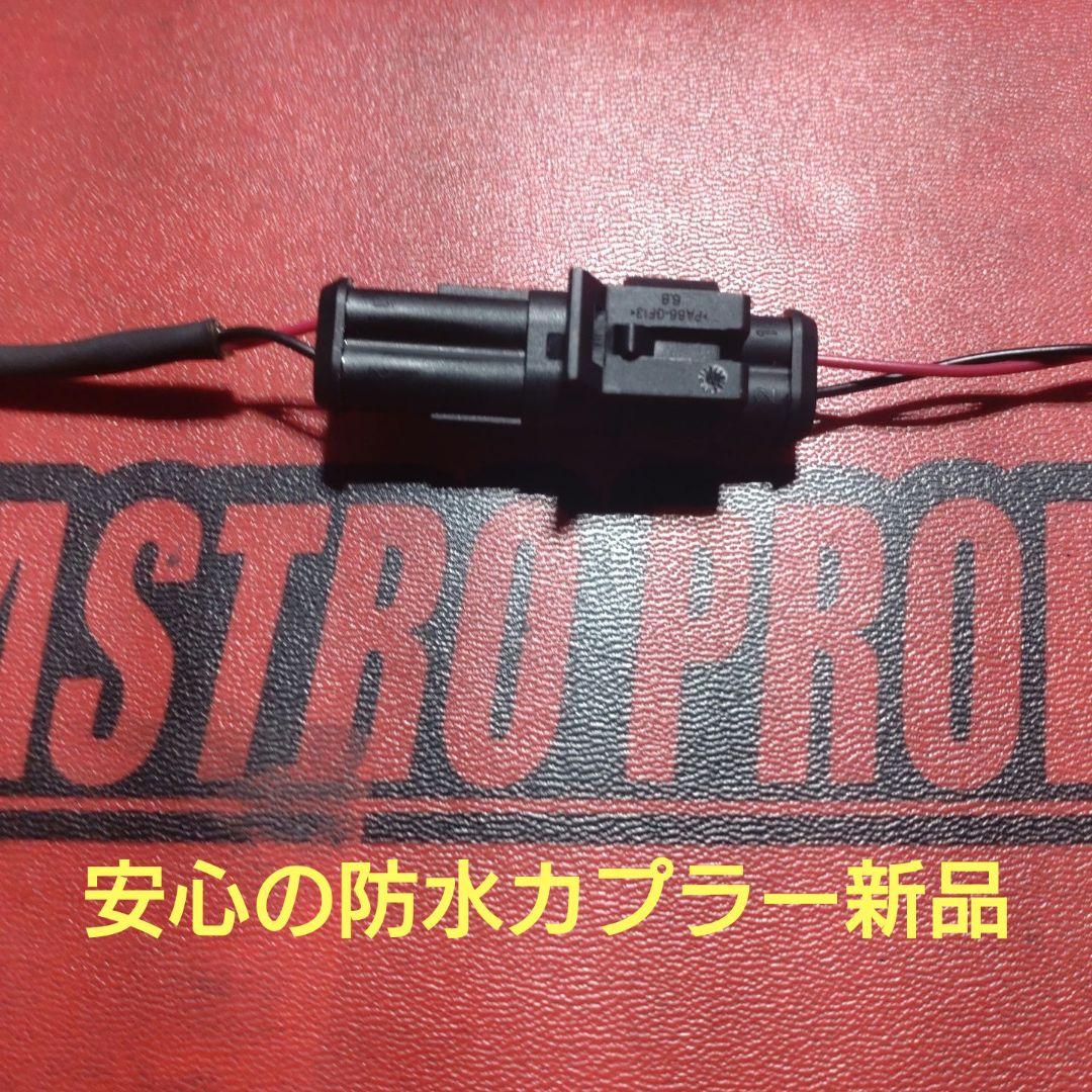 ETC　ミツバ　BE61　バイク用　【921】