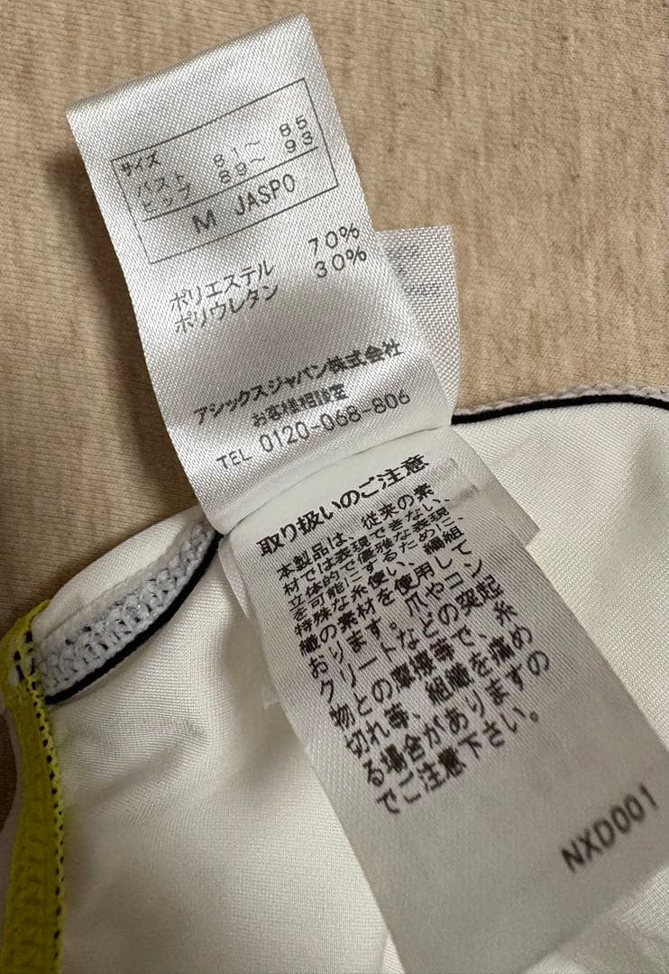 ASICS 白× 蛍光イエロー × ブルー ハイドロCD Mサイズ