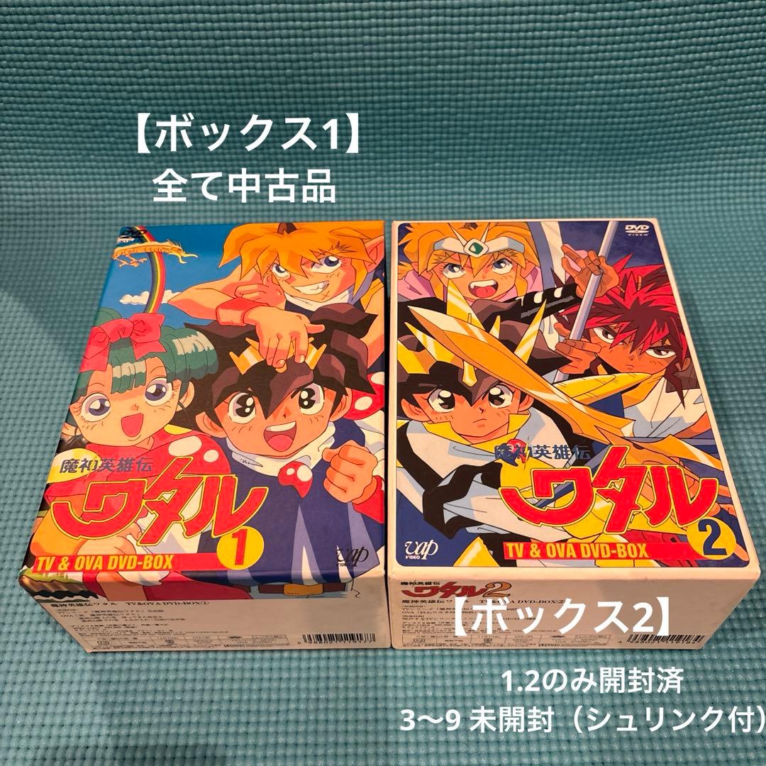 魔神英雄伝ワタル TV&OVA DVD-BOX1・2〈18枚組〉