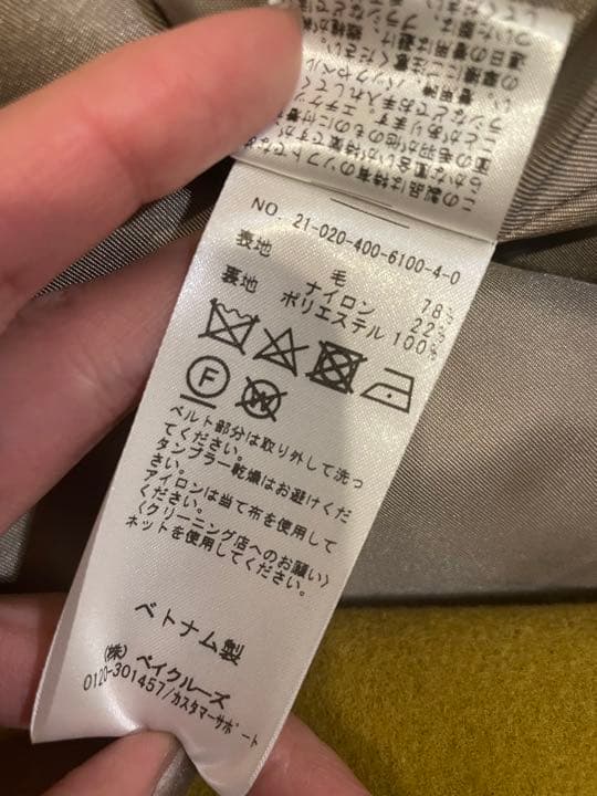 JOURNAL STANDARD 大人気ダブルモッサロングコート