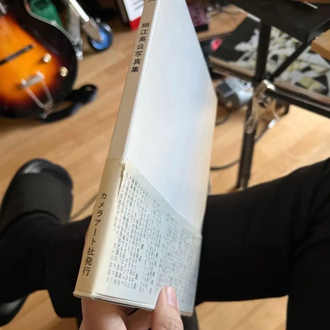 激レア 細江英公　男と女　復刻版 Man woman 希少 送料無料 アート