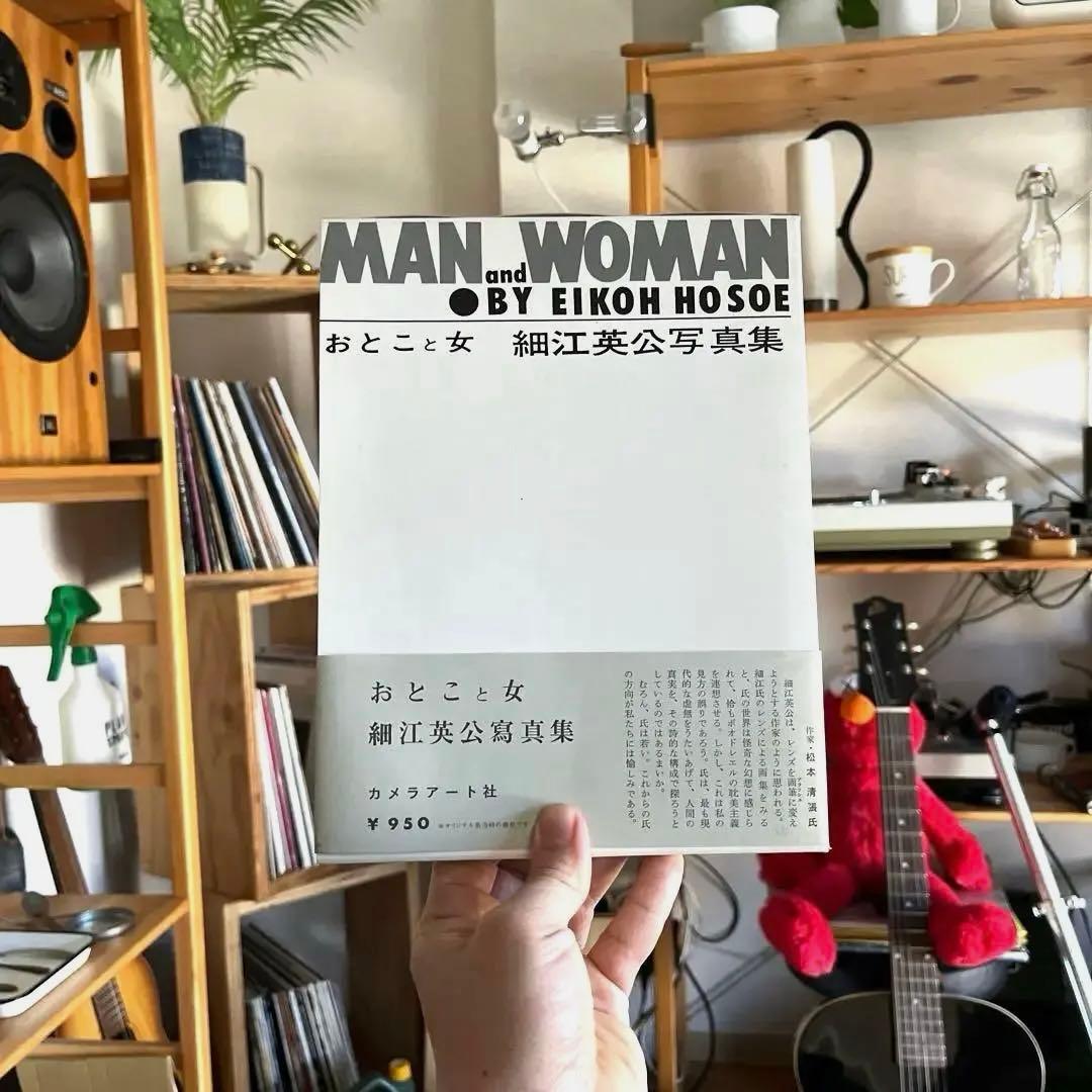 激レア 細江英公　男と女　復刻版 Man woman 希少 送料無料 アート