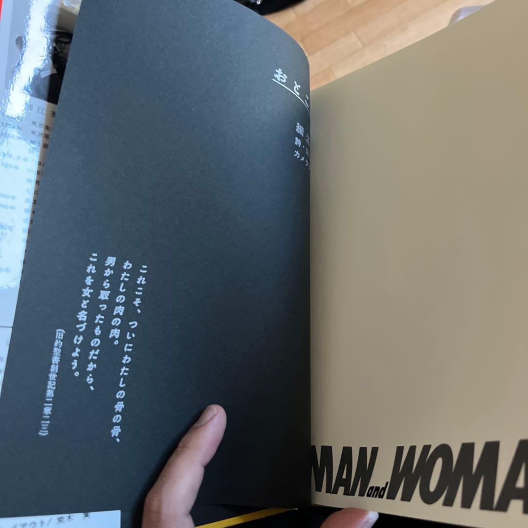 激レア 細江英公　男と女　復刻版 Man woman 希少 送料無料 アート