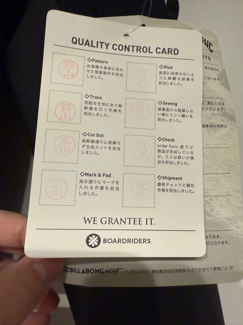 新品未使用BILLABONG フルスーツ BB018-612 XLサイズ