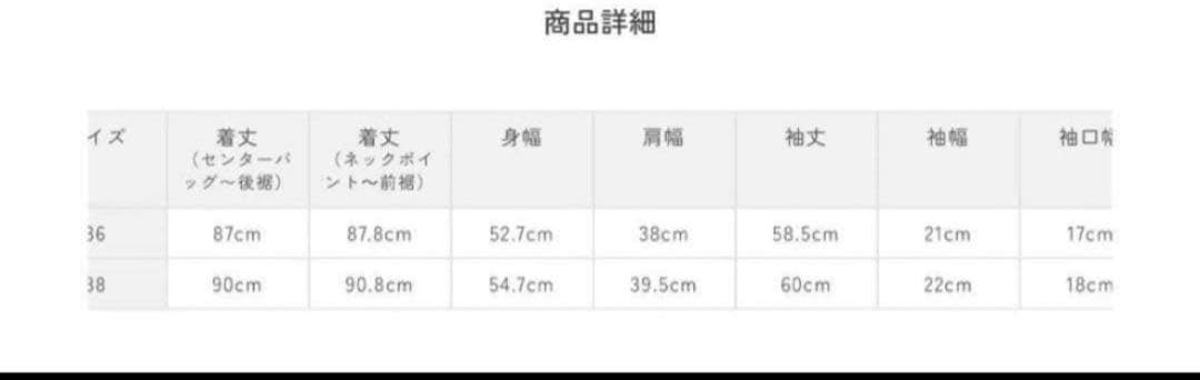 美品ヨリ　yori もふボアコート ペプラム　テディベアコート ベージュ36