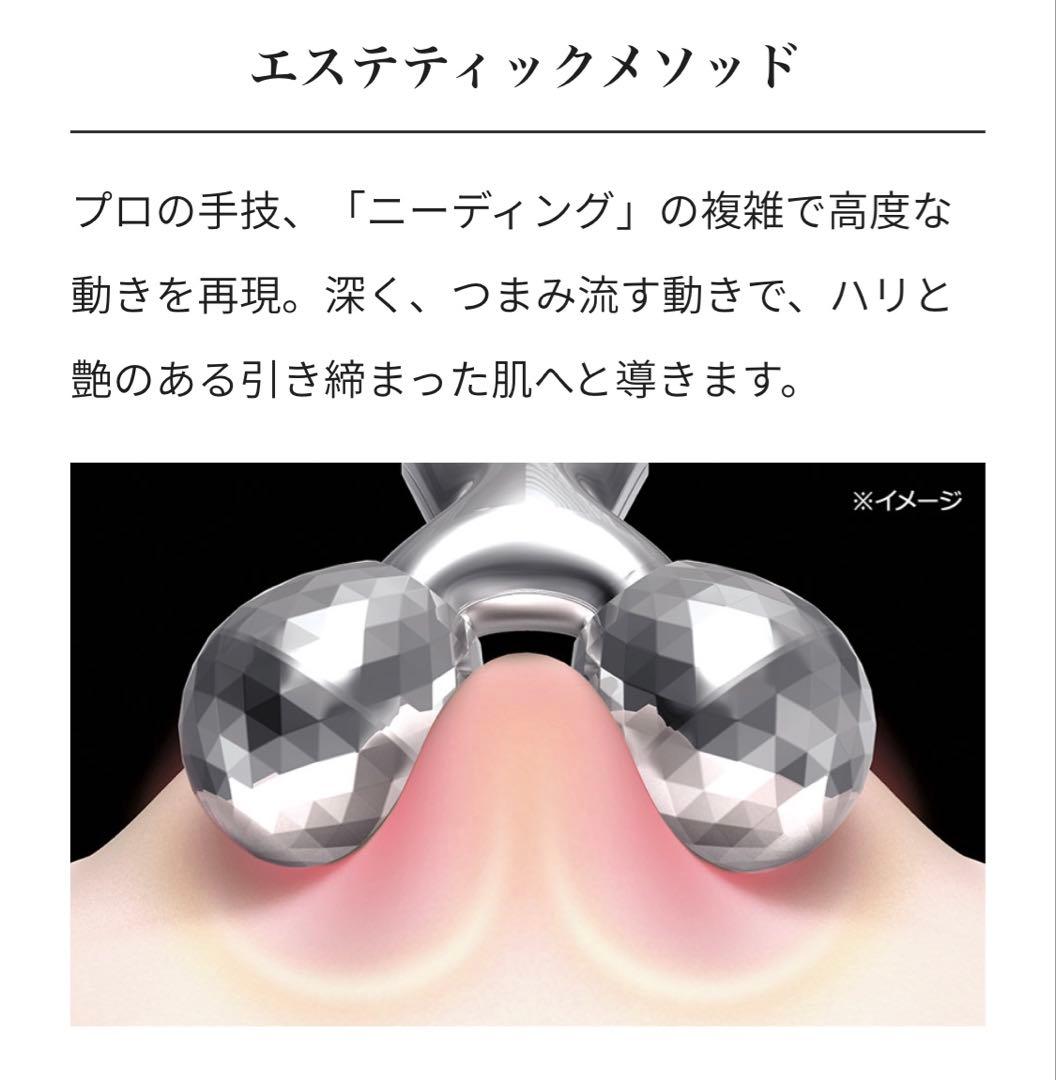 【新品】ReFa CARAT リファ カラット ギャランティカード付き