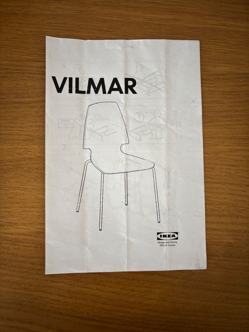 イケア　IKEA VILMAR 4脚セット