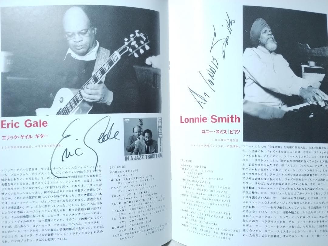 パンフレット 直筆サイン付★ニューヨークジャズ ロンカーター&ヘレンメリル★