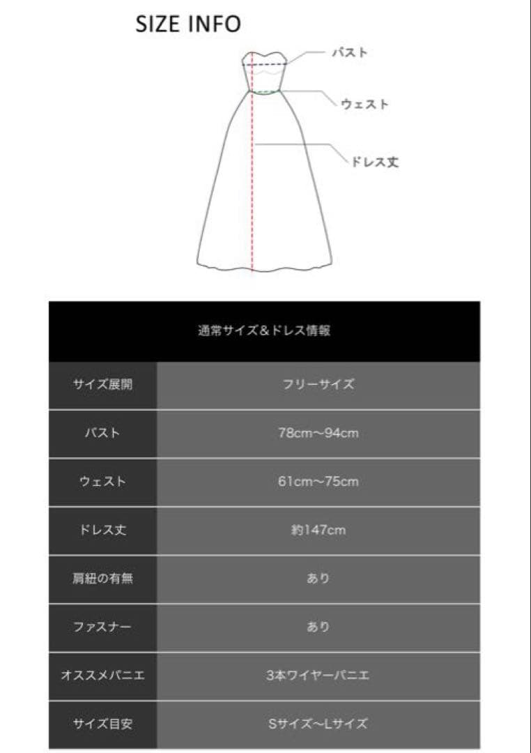 【ドレスルームアミ】　ブルーロングドレス