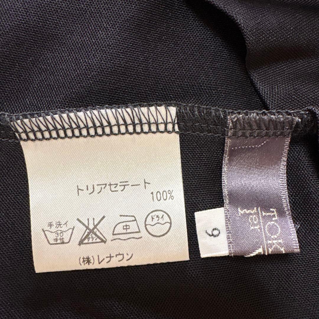 『未使用に近い』⭐️トクコプルミエヴォル⭐️黒地に幾何学模様の素敵な長袖チュニック❣️