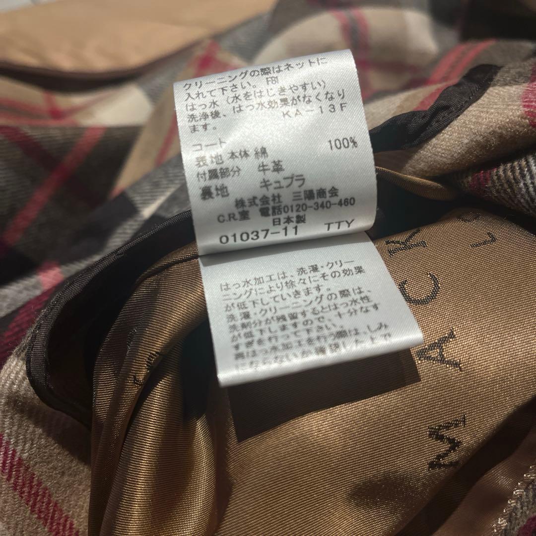 MACKINTOSH LONDON★ 定番型　ライナー付きトレンチコート