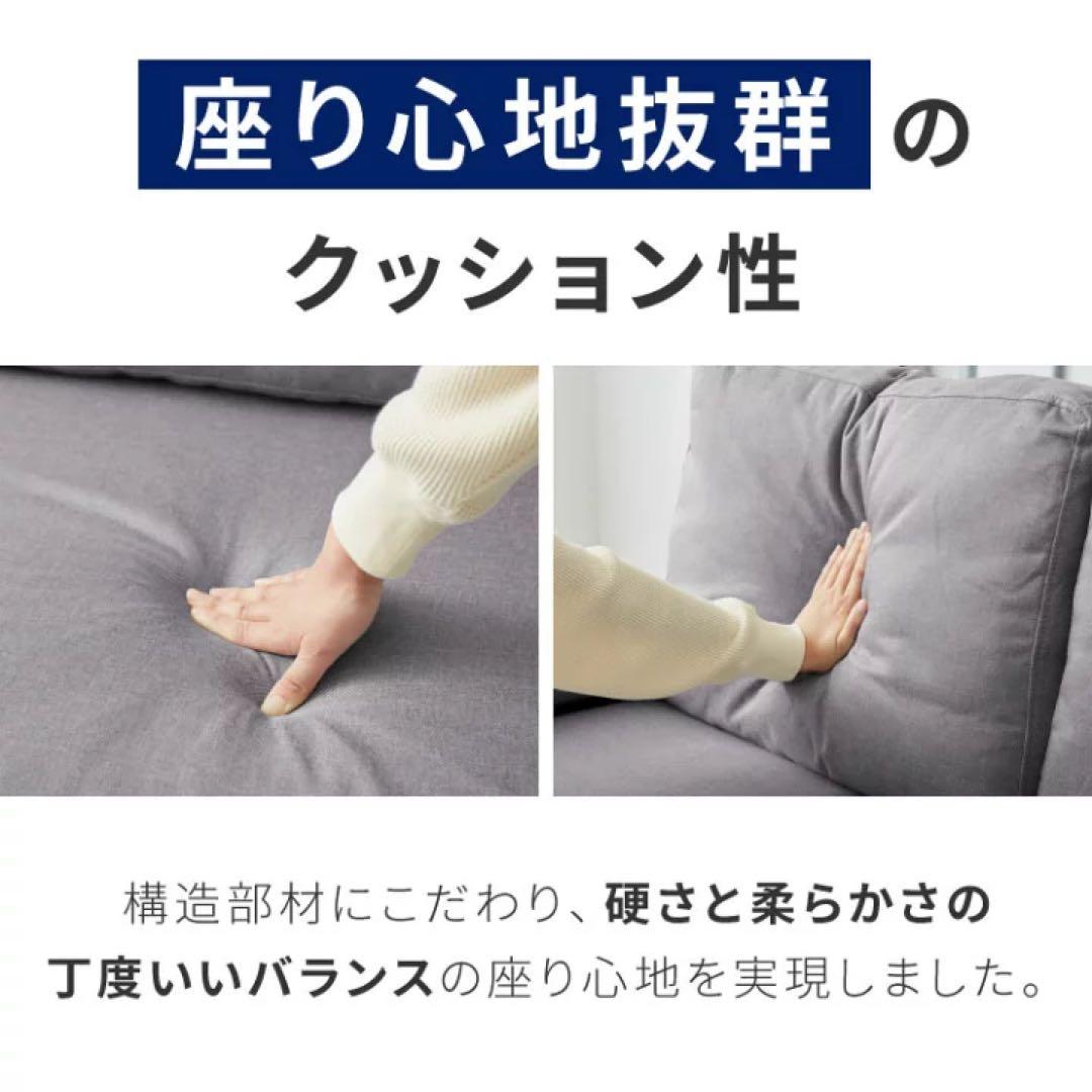 コーナーソファ　カウチソファ　オットマン　3人掛け　4人掛け