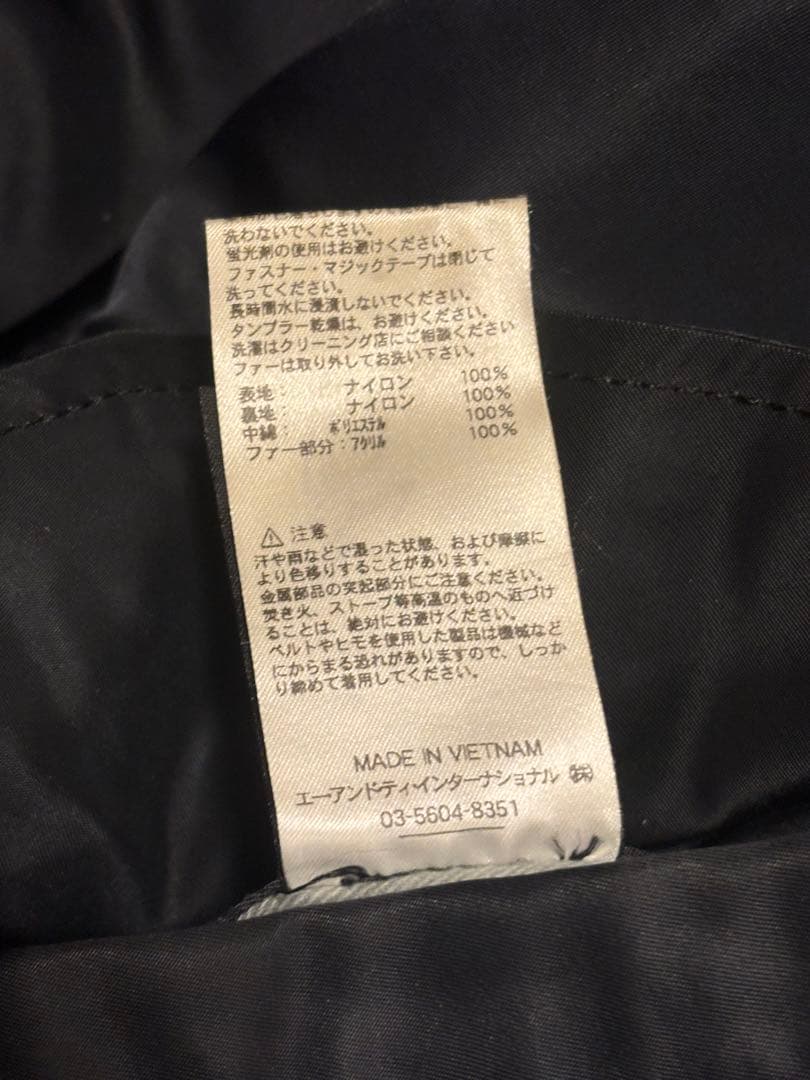 希少 Alpha アルファ ma1 × n2b ファーフード ブラック 黒 L