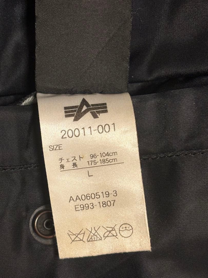 希少 Alpha アルファ ma1 × n2b ファーフード ブラック 黒 L