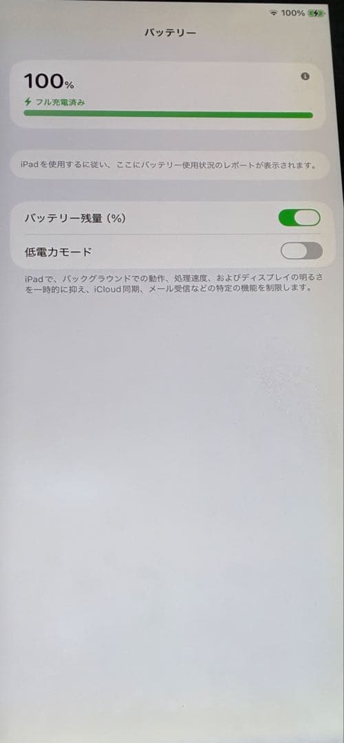 Apple iPad Air3 美品スペースグレー 本体
