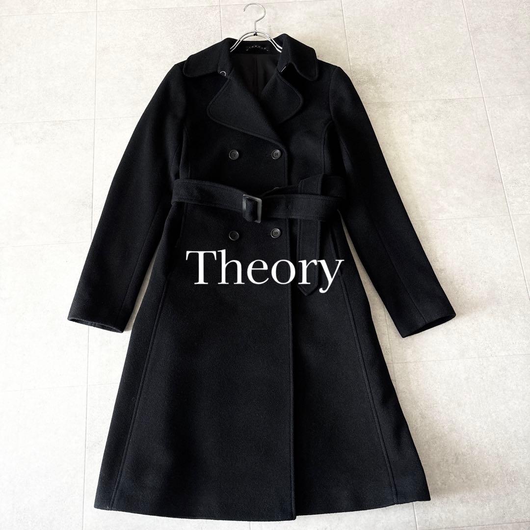 美品✨セオリー ベルテッドウールロングコート 2 ブラック アンゴラ Aライン