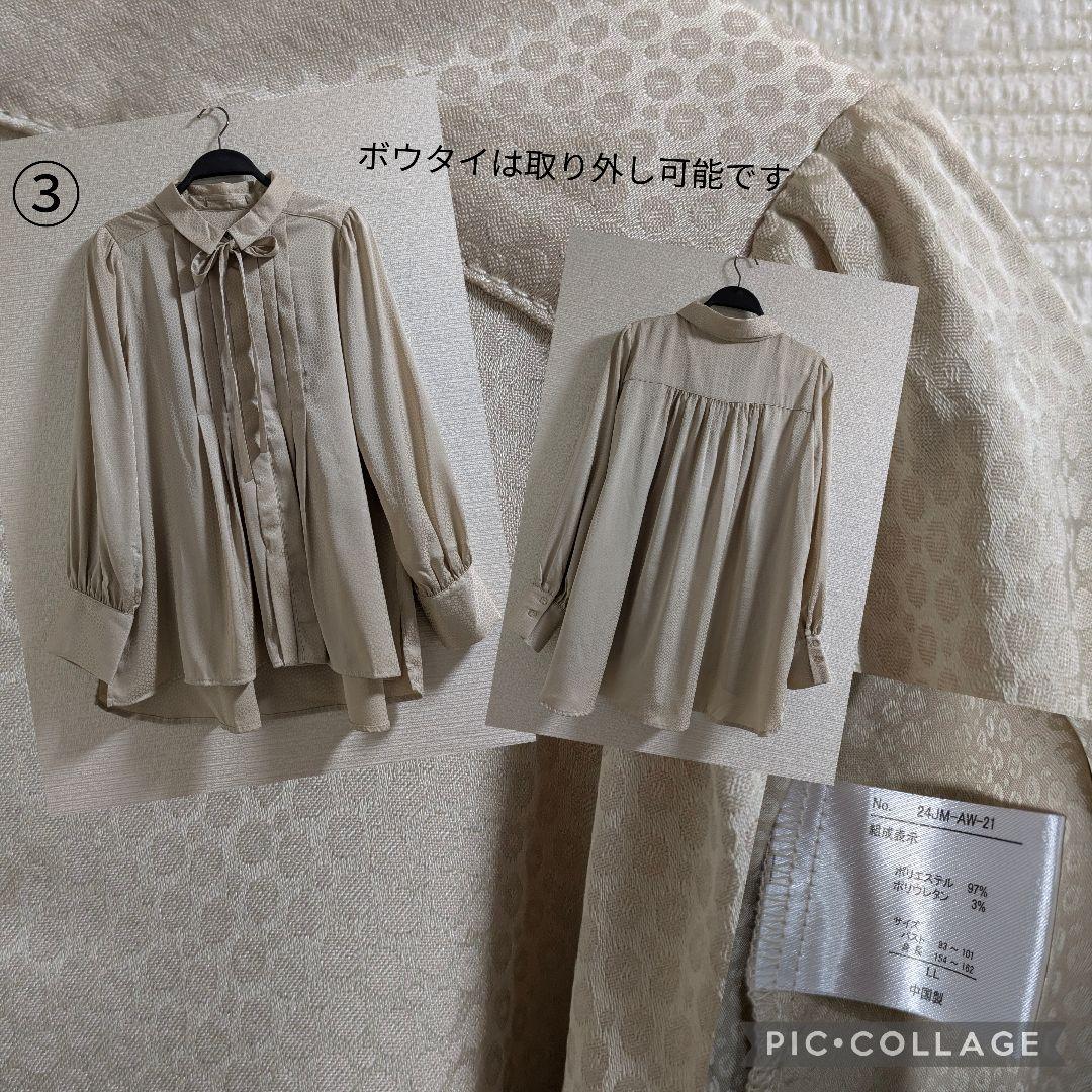 SALE　LLサイズ中心　まとめ売り