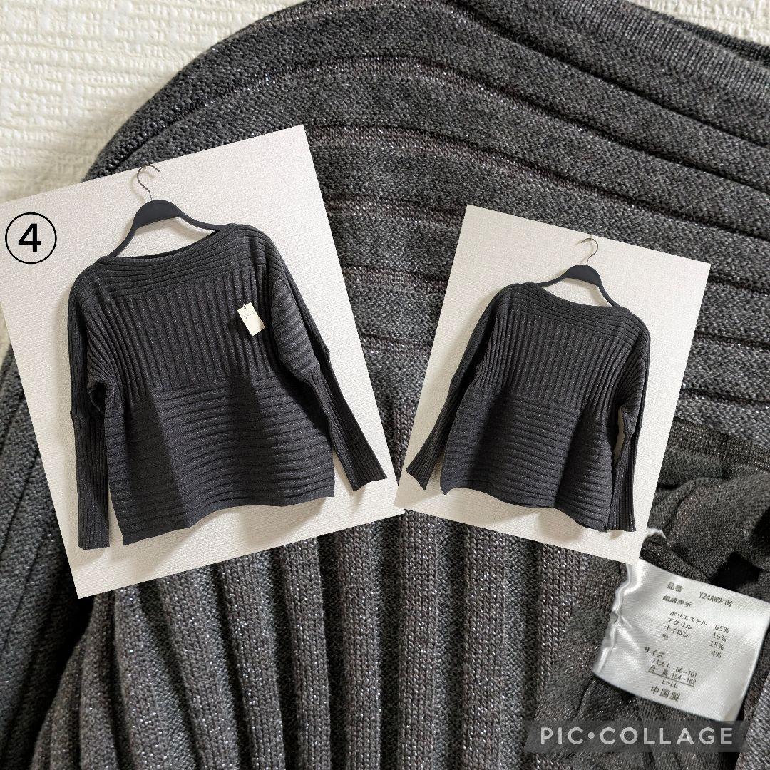 SALE　LLサイズ中心　まとめ売り