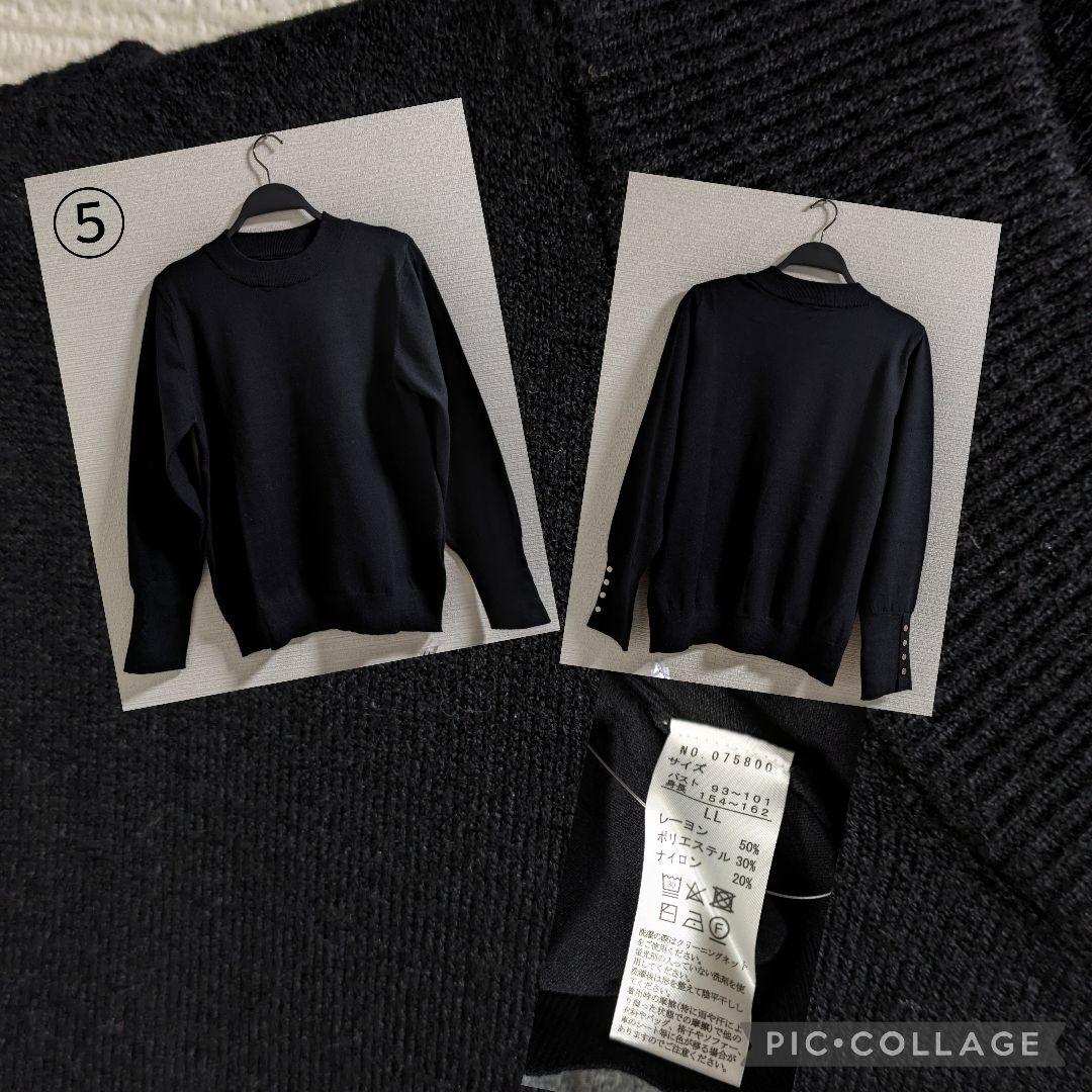 SALE　LLサイズ中心　まとめ売り