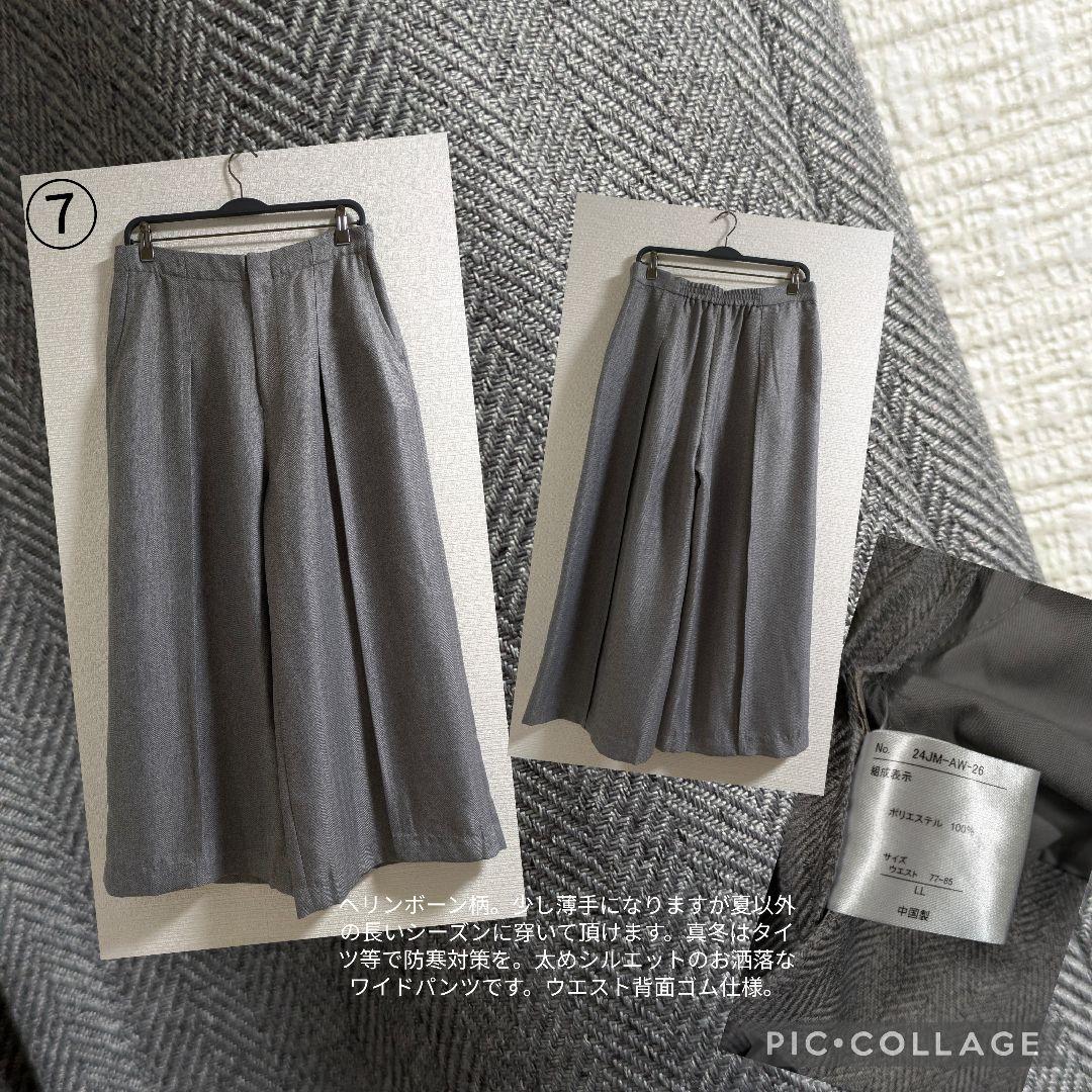 SALE　LLサイズ中心　まとめ売り