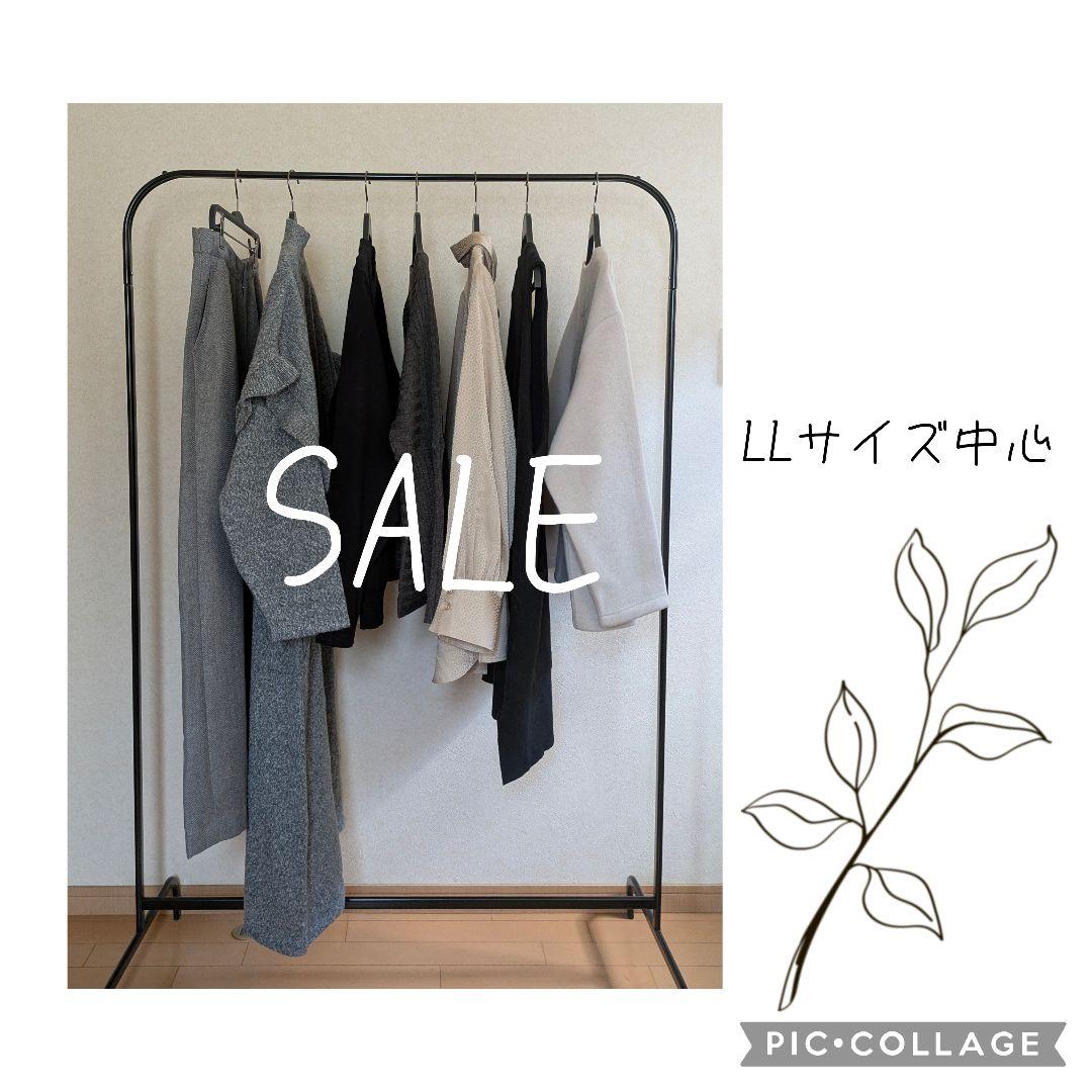 SALE　LLサイズ中心　まとめ売り