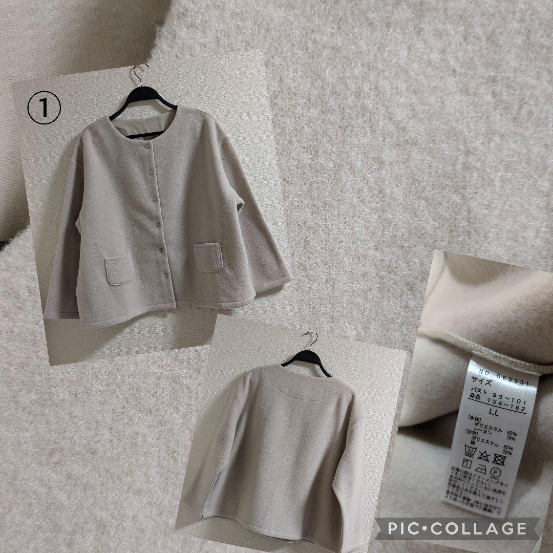 SALE　LLサイズ中心　まとめ売り